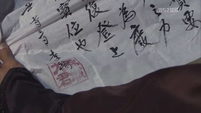 [드라마] 공주의 남자 22화 | 인스티즈