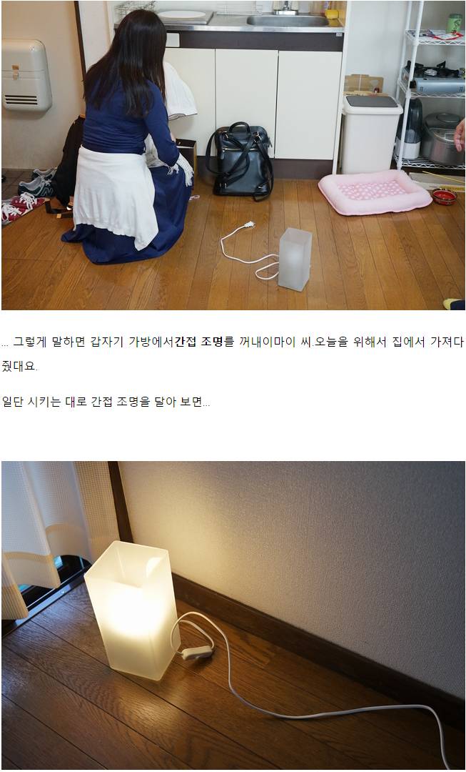 데이터/스압) 집이 살풍경해서 인테리어 코디네이터에게 도움받았다 | 인스티즈