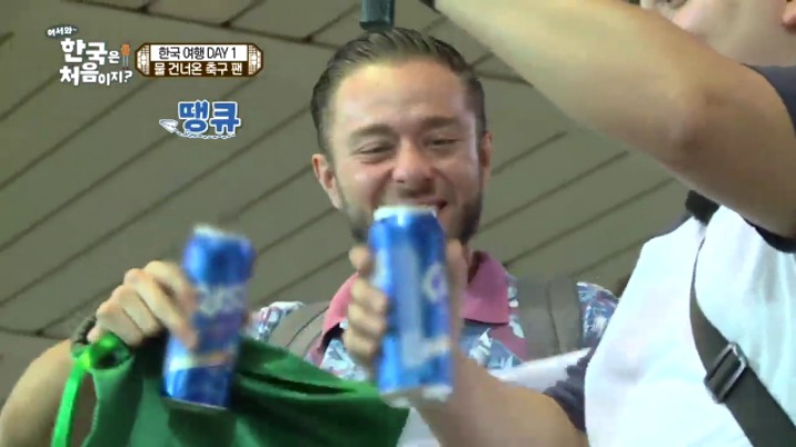 일상이 시트콤이었던 어서와 한국은 처음이지 멕시코 친구들ㅋㅋㅋfeat.천운의 사나이 | 인스티즈