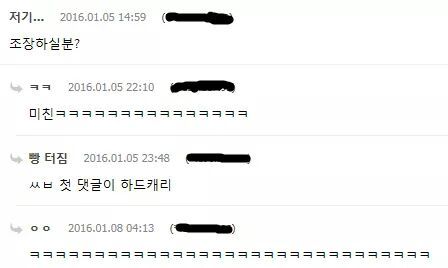 세계에서 가장 뜻이 긴 단어 | 인스티즈