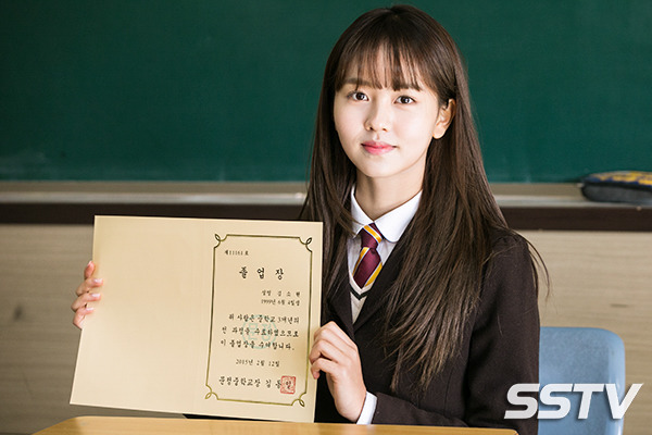 Kim So Hyun menunjukkan surat kelulusan Munjung Middle School