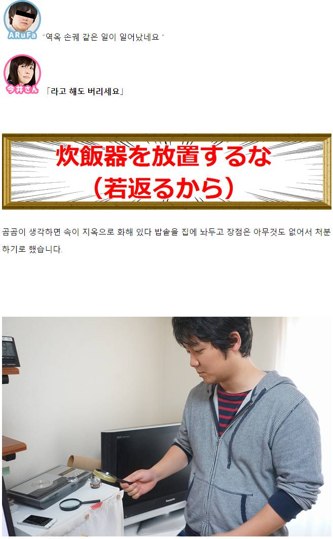 데이터/스압) 집이 살풍경해서 인테리어 코디네이터에게 도움받았다 | 인스티즈