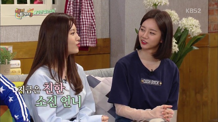 [해피투게더] 아이돌 소속사들이 강제적으로 다이어트 시키면 안 되는 이유.jpg | 인스티즈