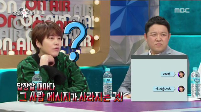 무한도전 출연 이후 DM으로 연예인들한테 대시 받은 심소영.jpg | 인스티즈