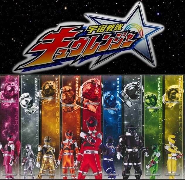 여러분이 알고있는 전대물(파워레인저)을 찾아보세요 .jpg | 인스티즈