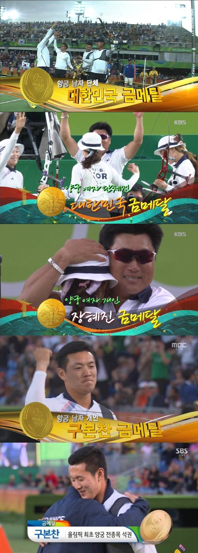 대한민국 양궁 국가대표 피 말리는 선발 과정 | 인스티즈