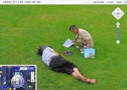 거리뷰에 찍힌 사진들 | 인스티즈