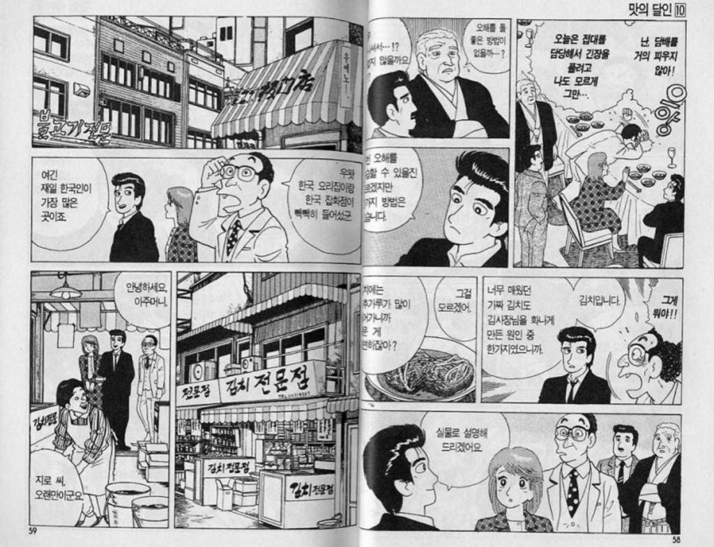 일본의 안 흔한 개념작가 | 인스티즈