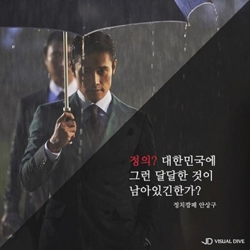 그것이 알고싶다 보고나서 생각난 영화 명대사.jpg | 인스티즈