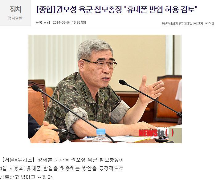 헬조선의 나쁜점이 한국 군대인 이유.reason | 인스티즈