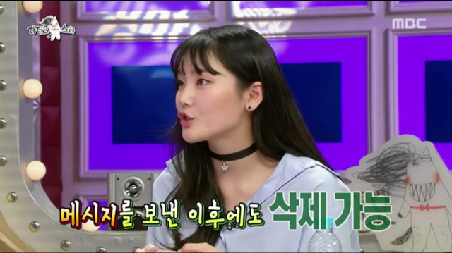 무한도전 출연 이후 DM으로 연예인들한테 대시 받은 심소영.jpg | 인스티즈