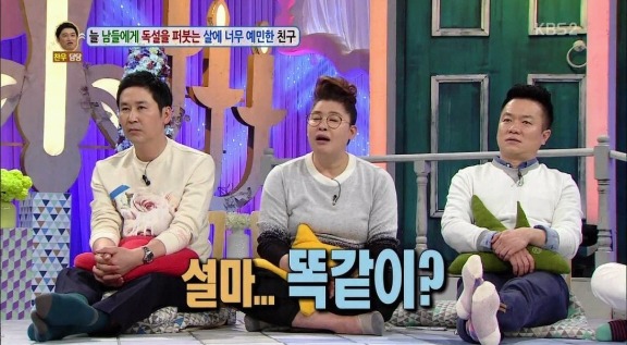 뚱뚱한 사람만 보면 욕이 자동으로 | 인스티즈