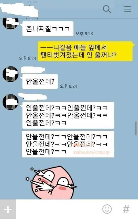 초등학생들 사이에서 일어난 역대급 충격사건 | 인스티즈