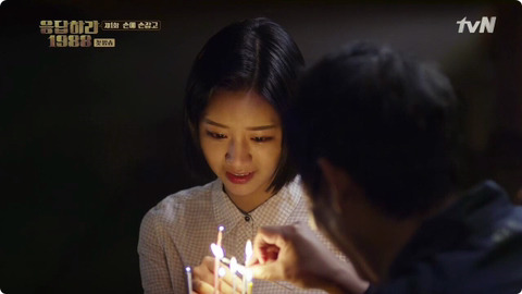 심심해서 찌는 응답하라 1988 각 회 나레이션,대사 모음 | 인스티즈