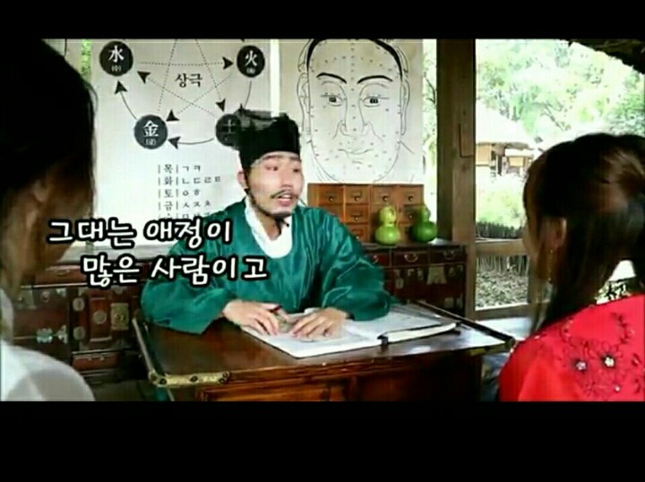 민속촌 가서 작명가가 지어준 자매의 이름ㅋㅋ.jpg | 인스티즈