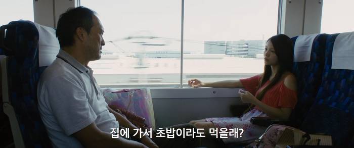 [영화] 분노 1 | 인스티즈