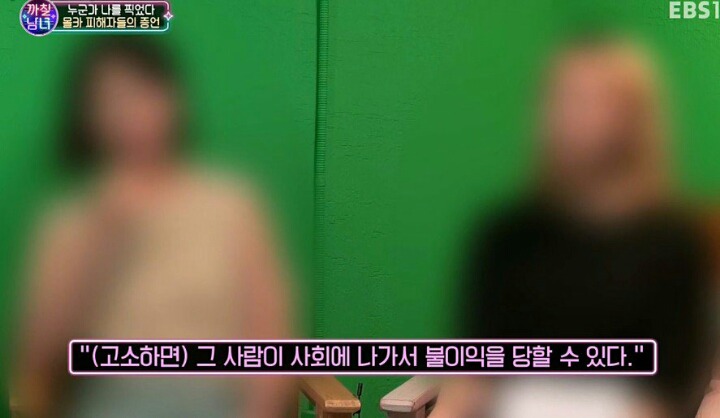 몰카에 대한 정영진의 생각 (빻음주의) | 인스티즈