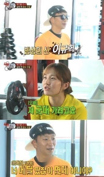 박승희선수 군대 면제 사유 | 인스티즈