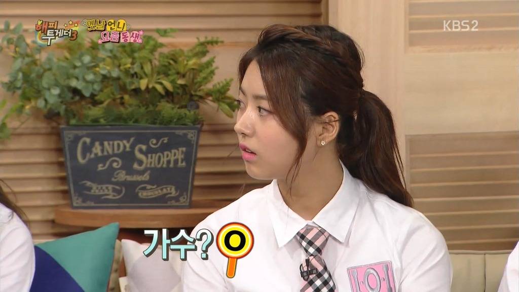 남자연예인들 에게 벌써 몇번이나 대시 받은 ioi정채연 | 인스티즈