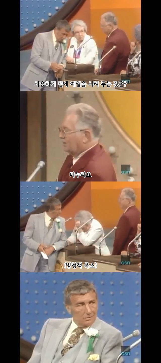 아무말대잔치 퀴즈쇼 | 인스티즈