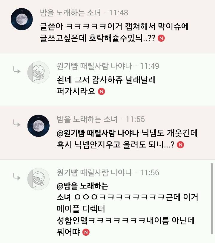 [막웃] 원빈은 그 얼굴에 아닌거 신기함.JPG | 인스티즈