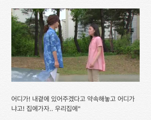 부부클리닉 사랑과전쟁 엄마어디가? | 인스티즈