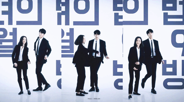 [마녀의법정] 사심없이 다정하고 조신한 여진욱 검사.gif | 인스티즈