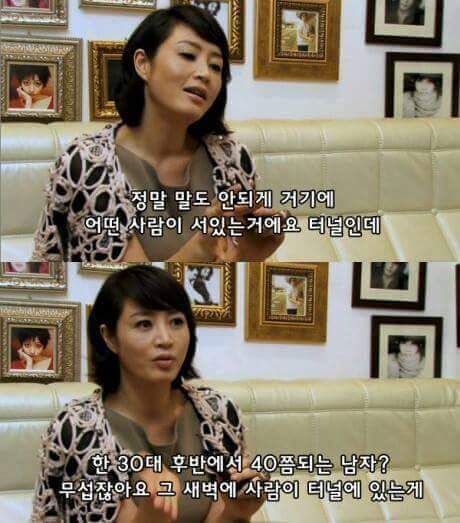 김혜수가 들려주는 무서운 이야기 | 인스티즈