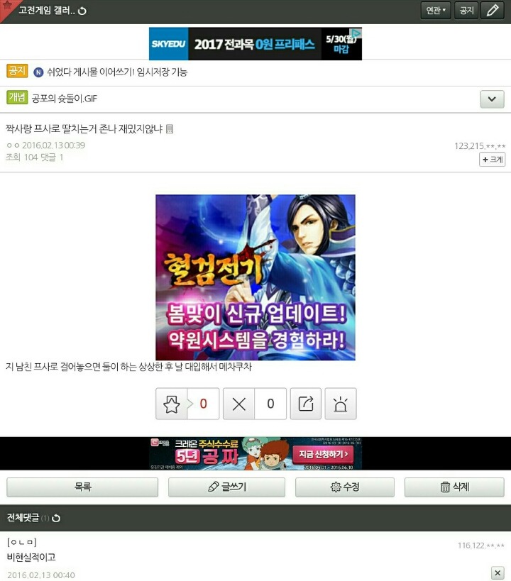 카톡프사 자기사진으로 하는 얘둘아 이거 알고있었어??ㅜ | 인스티즈