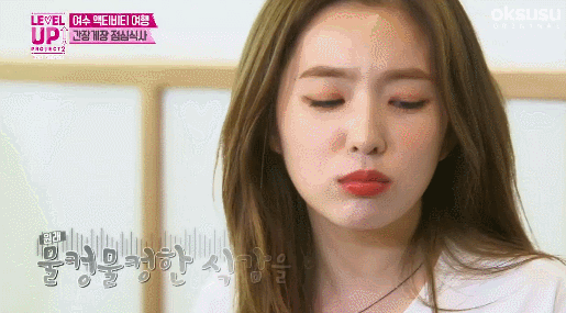 [레드벨벳] 게장맛을 아는 멤버와 모르는 멤버.gif | 인스티즈