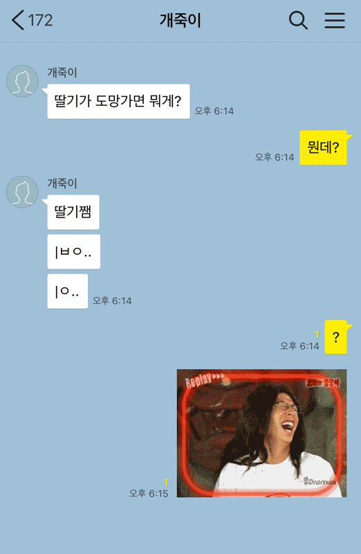 아이돌들이 패러디한 웃긴짤 모음ㅋㅋㅋㅋㅋㅋㅋㅋ.jpgif | 인스티즈