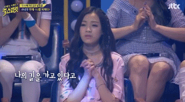 [걸스피릿] 소나무 민재 나를 외치다 무대 연예인들 반응 | 인스티즈