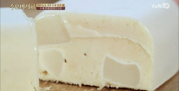 수요미식회 인절미 수제 아이스크림.jpg | 인스티즈