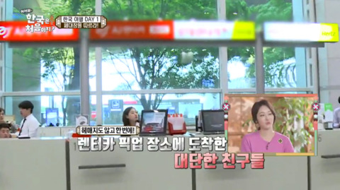 [어서와한국은처음이지?] 완벽주의자 다니엘 친구들의 완벽한 여행 준비와 입국.jpg | 인스티즈