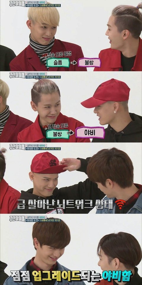 흔한 비주얼 실력파 보이그룹 사진 | 인스티즈