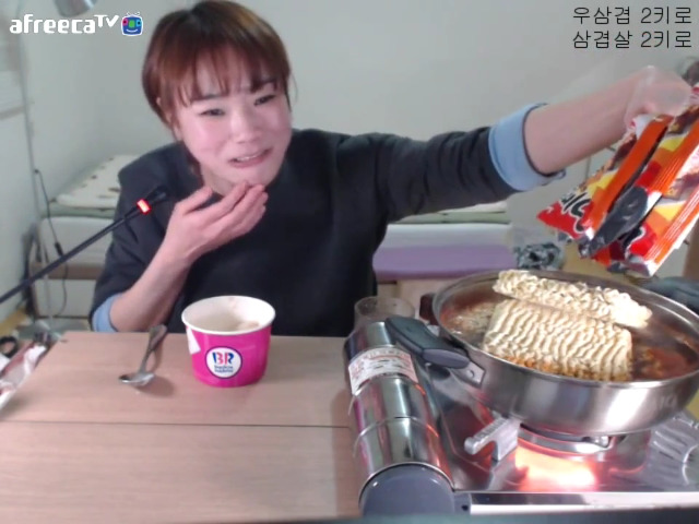 bj 입짧은 햇님 먹방 레전드 ㄷㄷ.jpg | 인스티즈