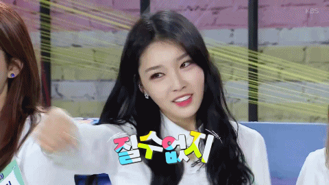 김청하 | 인스티즈