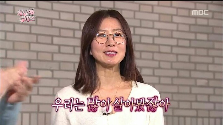 [무한도전] 인지도 커플 유재석-김희애 | 인스티즈