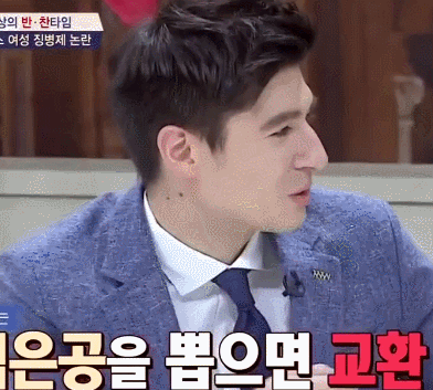 역대 비정상회담 멤버 중 처음인 한국인 혼혈 멤버 | 인스티즈