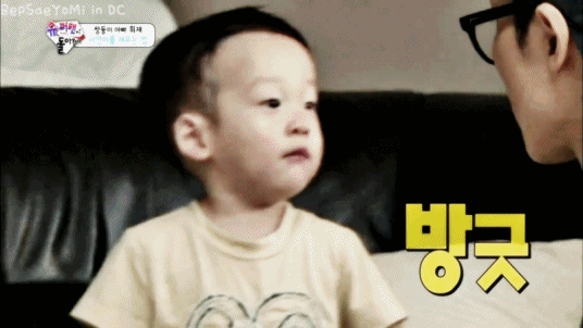 [슈퍼맨이돌아왔다] 내가 좋아하는 서언이 표정 모음 ㅋㅋㅋㅋㅋ | 인스티즈