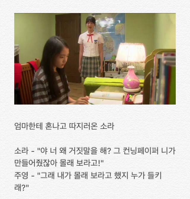 부부클리닉 사랑과전쟁 엄마어디가? | 인스티즈