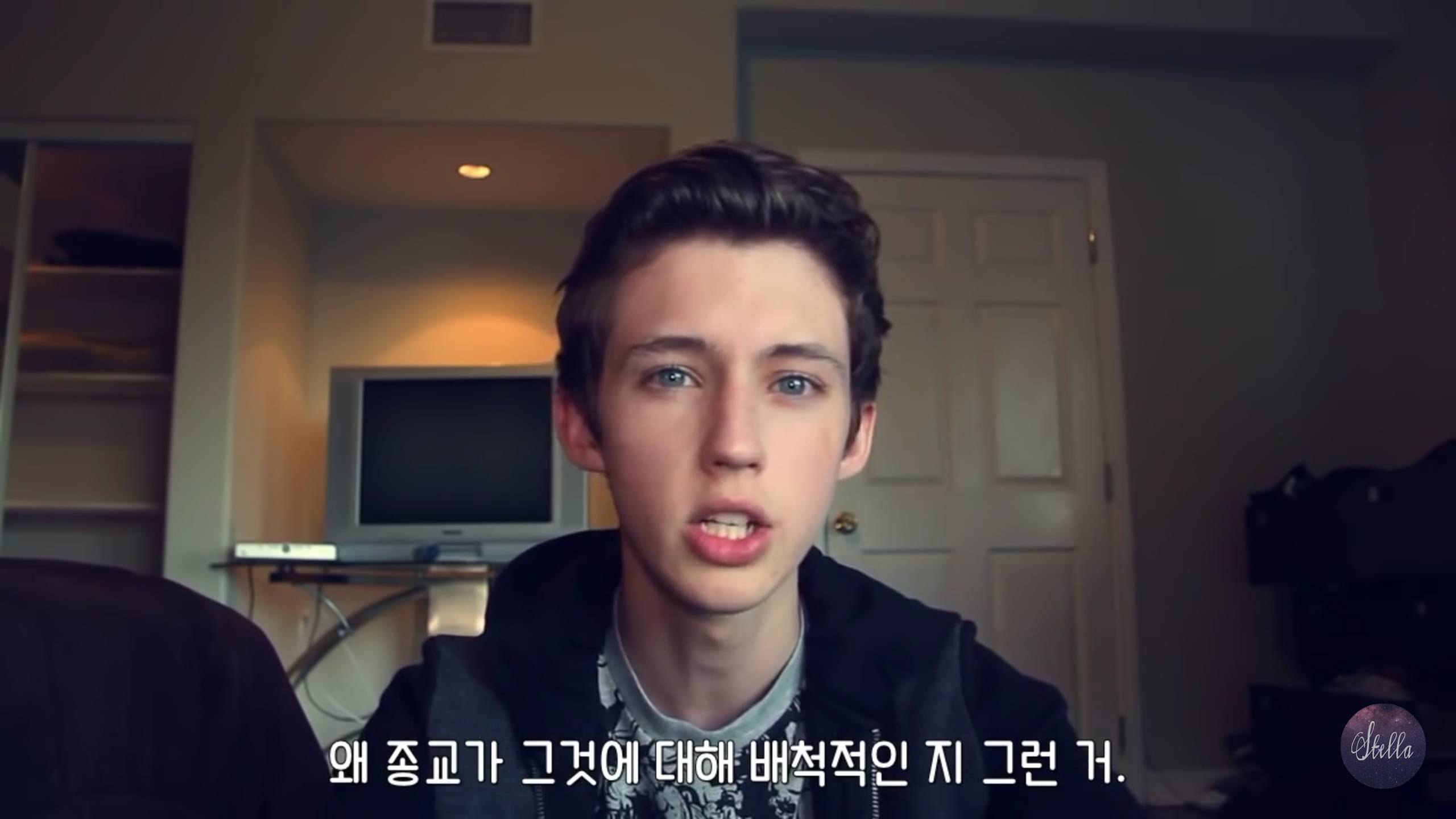 가수 트로이 시반의 커밍아웃 | 인스티즈