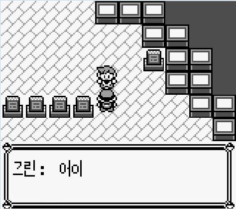 포켓몬스터 괴담 (살해당한 레트라) | 인스티즈