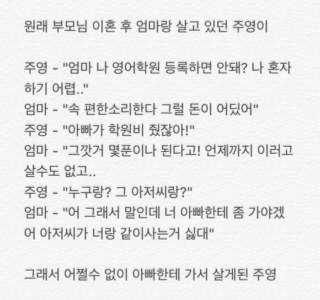 부부클리닉 사랑과전쟁 엄마어디가? | 인스티즈
