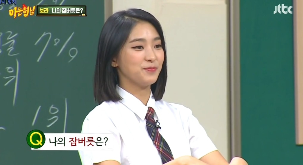 [아는형님] 미친 섹드립 ㅋㅋㅋㅋㅋ | 인스티즈