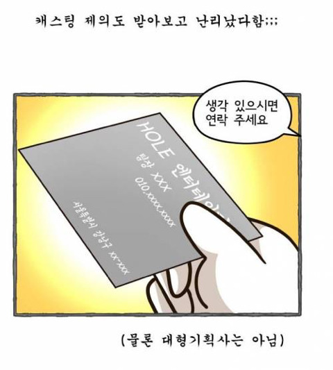 잘생긴넘들의 인생 | 인스티즈