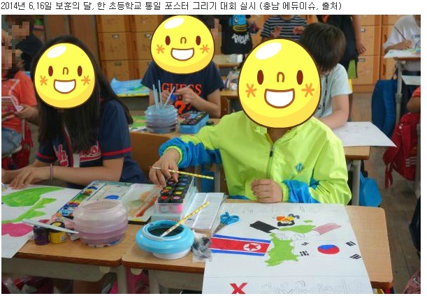 통일은 대박 이라던 정권떄의 아이들 그림 | 인스티즈