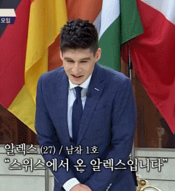 역대 비정상회담 멤버 중 처음인 한국인 혼혈 멤버 | 인스티즈