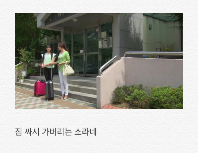 부부클리닉 사랑과전쟁 엄마어디가? | 인스티즈
