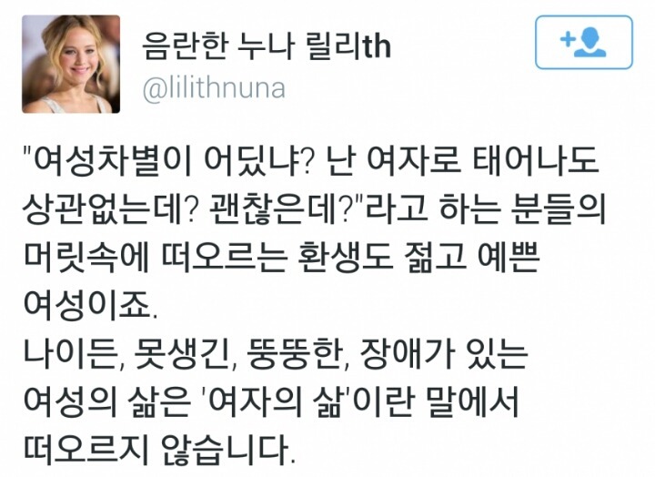 흥미돋는 트위터 모음 | 인스티즈